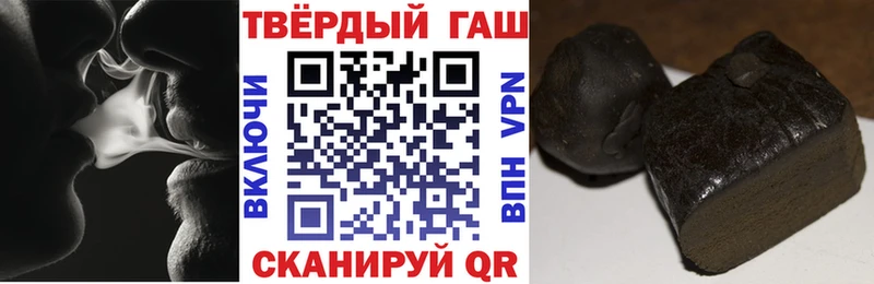 Купить А ПВП НБОМе Гашиш Каннабис Cocaine Меф мяу мяу Куровское