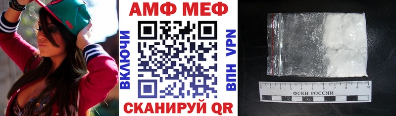 Купить  Куровское  АМФЕТАМИН 98% 