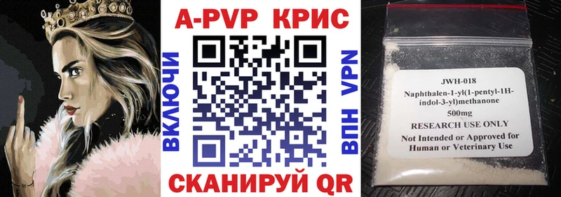 Купить Куровское Alpha-PVP крисы CK