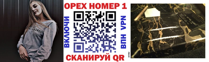 Купить  Куровское  Cocaine Fish Scale 