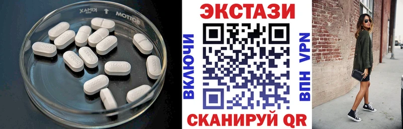 Экстази бентли  Купить закладки  Куровское 