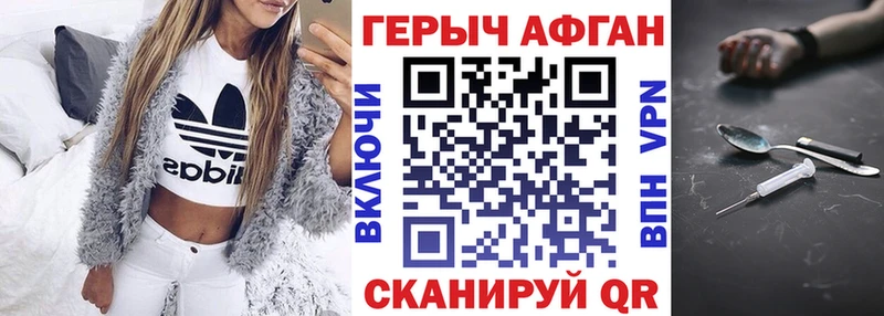 Героин гречка  Купить  Куровское 