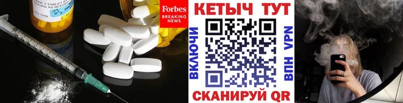Купить  Куровское  Кетамин ketamine 