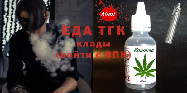 героин Каменск-Шахтинский