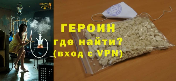 героин Каменск-Шахтинский