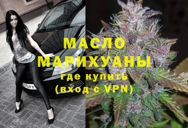 героин Каменск-Шахтинский