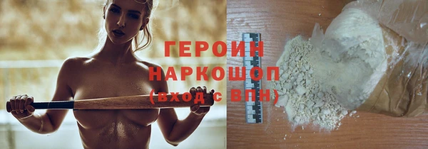альфа пвп Каменка