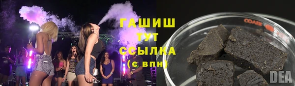альфа пвп Каменка