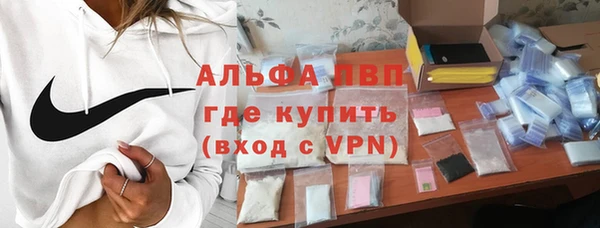 альфа пвп Каменка