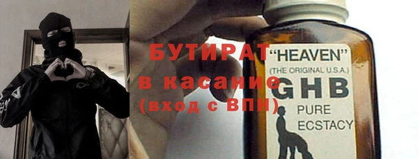 героин Каменск-Шахтинский