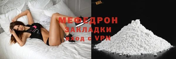 кокаин VHQ Касимов