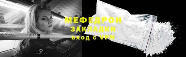 героин Каменск-Шахтинский