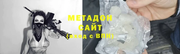 альфа пвп Каменка
