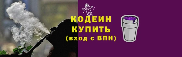 2c-b Усмань
