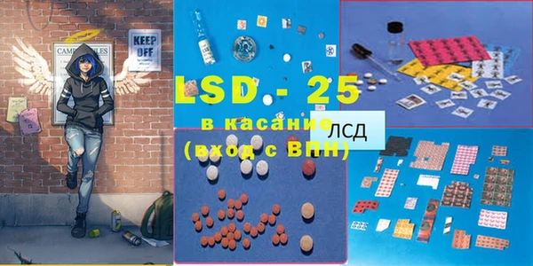 альфа пвп Каменка