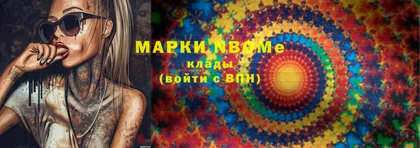 героин Каменск-Шахтинский