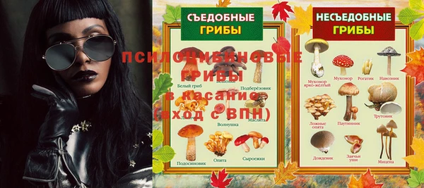 альфа пвп Каменка