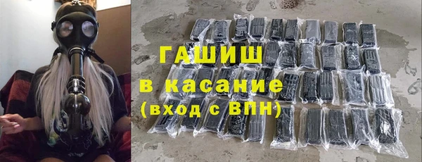 альфа пвп Каменка