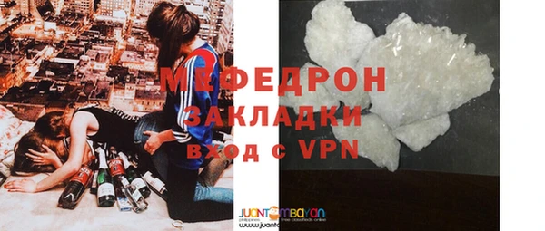 героин Каменск-Шахтинский