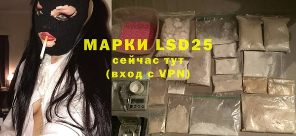 альфа пвп Каменка