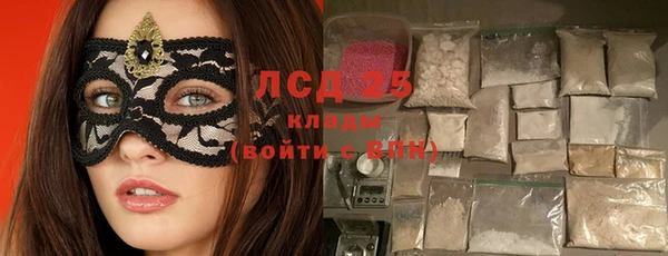 альфа пвп Каменка