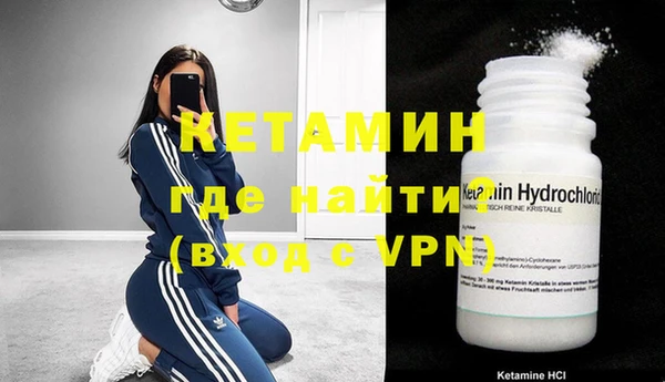 альфа пвп Каменка