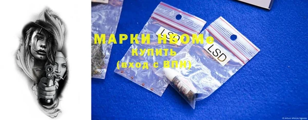 альфа пвп Каменка