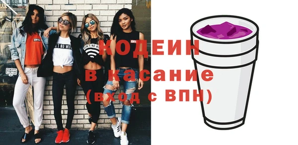альфа пвп Каменка