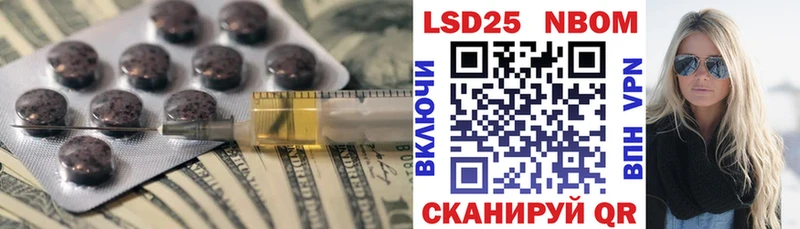 Купить Куровское ЛСД экстази кислота
