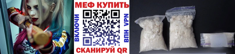 МЯУ-МЯУ мяу мяу  Купить где  Куровское 