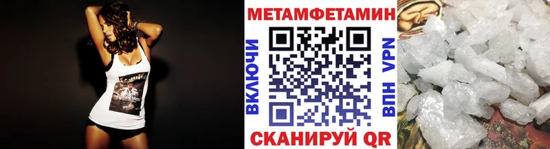 МЕТАМФЕТАМИН витя Куровское
