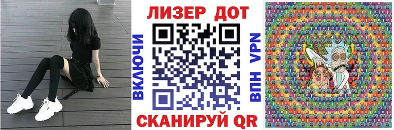 Марки 25I-NBOMe 1,8мг  Купить закладки  Куровское 