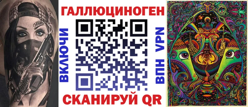 Галлюциногенные грибы мухоморы  Купить закладки  Куровское 